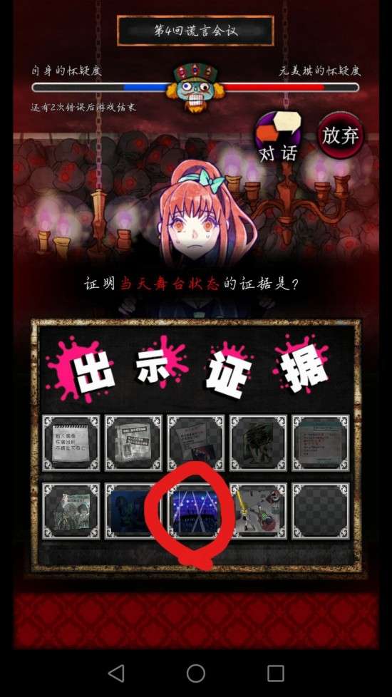 探索妖精的谎言：游戏玩法攻略与心得分享，带你领略奇幻冒险世界