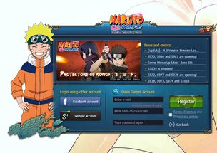 (火影忍者登号器下载)如何下载和使用火影登号器：详细教程和步骤分享