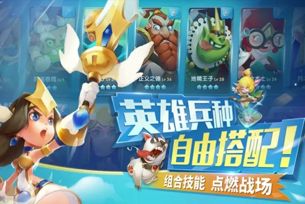 (领主总动员活动顺序)领主总动员还会上架吗?华丽回归或永久消失,最新动态揭秘 (领主总动员活动顺序)领主总动员还会上架吗?华丽回归或永久消失,最新动态揭秘