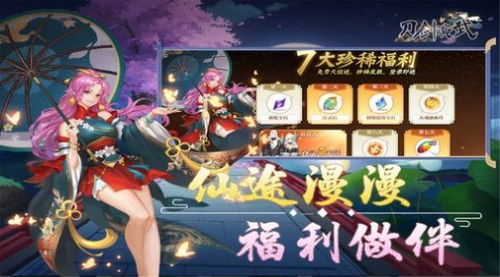 (刀剑演武职业攻略)刀剑演武手游全方位攻略:新手如何快速上手与提升战斗技巧 (刀剑演武职业攻略)刀剑演武手游全方位攻略:新手如何快速上手与提升战斗技巧