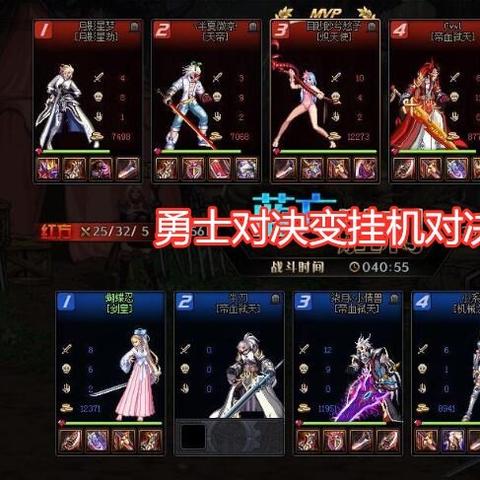 (联盟冲突官网)激烈对抗:深入探索联盟冲突5v5游戏的策略与技巧 (联盟冲突官网)激烈对抗:深入探索联盟冲突5v5游戏的策略与技巧