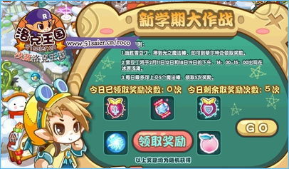 (多比 魔法)多比的魔法水平:探秘魔法世界中的无穷魔法潜力 (多比 魔法)多比的魔法水平:探秘魔法世界中的无穷魔法潜力