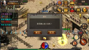 (热血传奇单机版不用联网)热血传奇不用网络！离线单机模式体验，挑战无限创意！