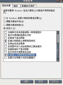 探究电脑图标变成白色文件的原因及解决方法,帮助用户恢复正常显示 探究电脑图标变成白色文件的原因及解决方法,帮助用户恢复正常显示