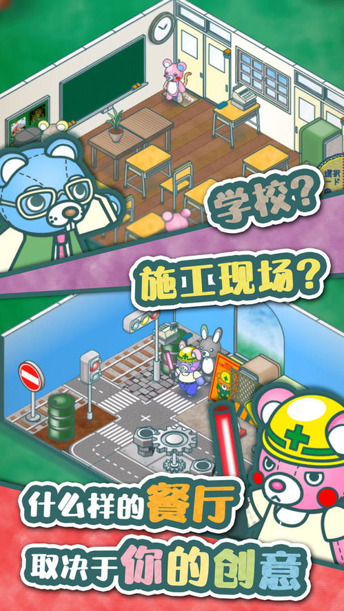 (布丁狗小游戏)挑战经营管理布丁狗餐厅的游戏策略与技巧 (布丁狗小游戏)挑战经营管理布丁狗餐厅的游戏策略与技巧
