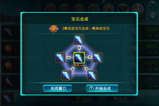 (猎妖游戏)探寻猎妖开箱内置菜单最新版功能和特色