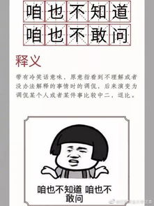 (网络用语割草是什么意思)探究网络流行语割草的深层含义及其在年轻人中的应用场景