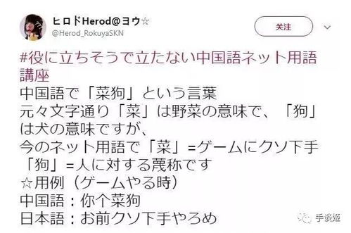 (网络用语割草是什么意思)探究网络流行语割草的深层含义及其在年轻人中的应用场景 (网络用语割草是什么意思)探究网络流行语割草的深层含义及其在年轻人中的应用场景