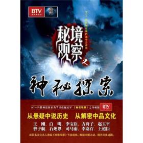 (神奇的光芒歌词)神奇光芒闪耀，内购版优惠来袭，探寻神秘秘境无比精彩