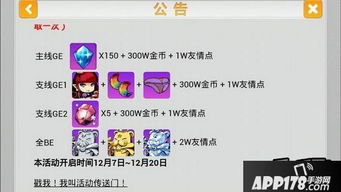 (崩坏三26章致过去支线)崩坏2致所有为了希望任务怎么过?全面攻略分享! (崩坏三26章致过去支线)崩坏2致所有为了希望任务怎么过?全面攻略分享!