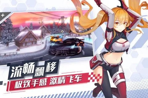 (飞车学院2020最新版)无疑是最惊险刺激的飞车学院单机版，全新游戏玩法大揭秘