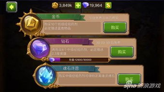 探究游戏中王者之心的获取：需要多少钻石和钥匙并解析获取策略