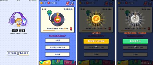 荀鹿游戏APP光明荣耀:通过科技创新引领革新传统游戏形式,为用户带来新的娱乐体验 荀鹿游戏APP光明荣耀:通过科技创新引领革新传统游戏形式,为用户带来新的娱乐体验