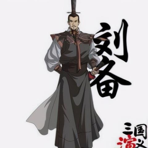 (糖水三国孙权篇)糖水三国：刘备的传奇故事，他是三国时期最伟大的英雄吗？