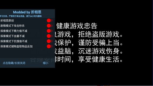(内置mod菜单游戏)探讨内置mod版无限内购游戏的玩法和体验