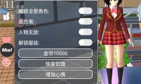 (内置mod菜单游戏)探讨内置mod版无限内购游戏的玩法和体验