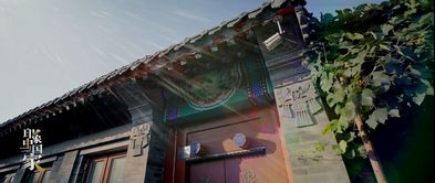 我门派的十一座坟:传承久远,庇佑一方,历经沧桑的守护与传承 我门派的十一座坟:传承久远,庇佑一方,历经沧桑的守护与传承