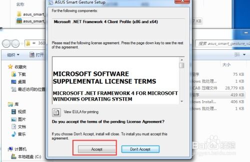 (怎么关电脑的触摸屏模式)如何在触摸屏电脑上关闭触摸功能？快速简便的方法与步骤分享