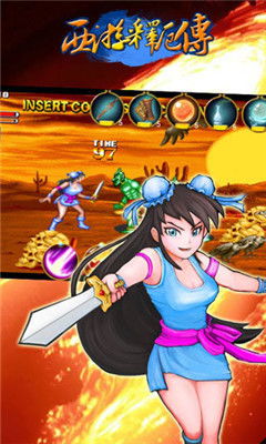 (一款很老的西游记手机游戏)重温经典：探寻一款很老的西游记游戏的魅力