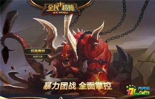 (幻界之境手游)探索幻界之境：打造最强阵容，制霸战场的策略与推荐