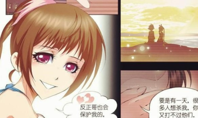 (樱花视频 《斗罗大陆》)斗罗大陆樱花版有广告弹窗视频免费赏樱花盛景，畅游快乐冒险