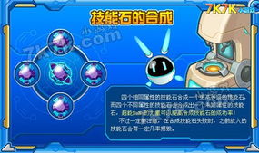 (赛尔计划游戏)详解赛尔计划wiki:探索动漫世界中的科技魅力与角色发展 (赛尔计划游戏)详解赛尔计划wiki:探索动漫世界中的科技魅力与角色发展