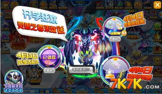 (赛尔计划游戏)详解赛尔计划wiki：探索动漫世界中的科技魅力与角色发展