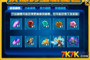 (赛尔计划游戏)详解赛尔计划wiki:探索动漫世界中的科技魅力与角色发展 (赛尔计划游戏)详解赛尔计划wiki:探索动漫世界中的科技魅力与角色发展