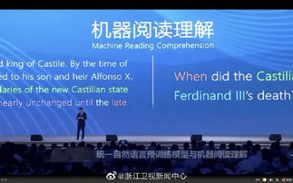 微软电脑系统：领先科技，创新无限，助您轻松体验高效工作和娱乐