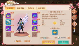 (从练气一层层晋级的修仙小说)我从炼气一层开始修仙：踏上修炼之路，莫问前程。