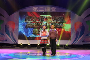 前进吧冠军！勇敢追梦，共创辉煌未来，实现自我价值的奋斗之路