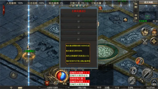 探索传世神秘之门,解锁归离九阙完整攻略建议与技巧 探索传世神秘之门,解锁归离九阙完整攻略建议与技巧