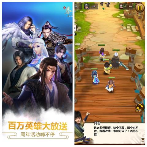 为何《秦时明月》这个史诗般的世界突然停服？探索停服原因与未来发展路径