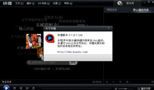 (快播5.0官方下载 安卓版官方下载)快播5.0官方官网:一站式享受高清影视快播体验 (快播5.0官方下载 安卓版官方下载)快播5.0官方官网:一站式享受高清影视快播体验