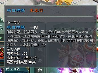 (霸王攻略图文攻略视频)霸王攻略小说大揭秘:暗藏的权谋与情感纠葛揭秘 (霸王攻略图文攻略视频)霸王攻略小说大揭秘:暗藏的权谋与情感纠葛揭秘