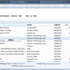 (wacom驱动在哪下载)Wacom官方驱动下载网站-最新官方驱动程序下载及安装教程