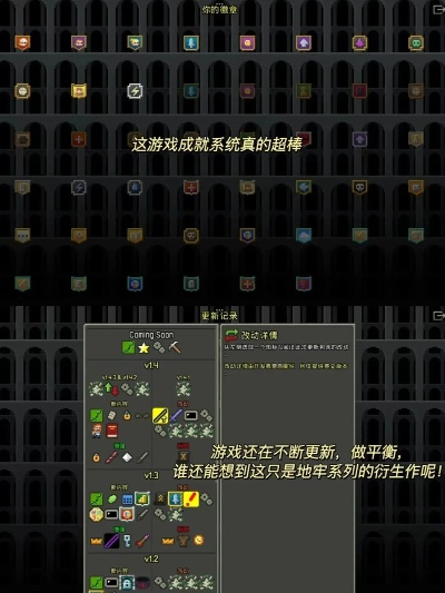 (破碎的像素地牢挑战)探寻破碎的像素地牢：攻略与介绍详解