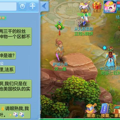 (神武4手游改名字修改文本内容是什么)神武4手游为什么要改名?新名字会给玩家带来什么样的体验? (神武4手游改名字修改文本内容是什么)神武4手游为什么要改名?新名字会给玩家带来什么样的体验?