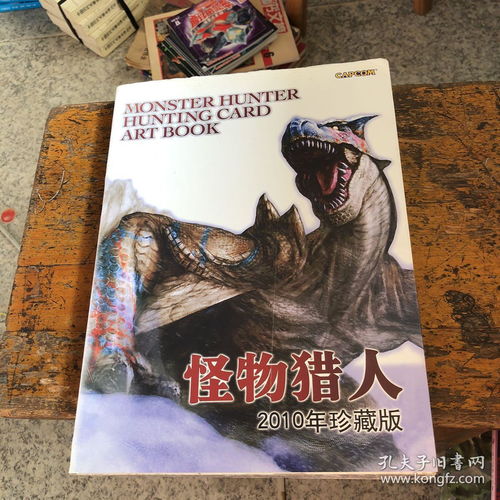 深度解析:揭秘游荡者弗兰肯斯坦的怪物雕塑制作攻略与收藏价值评估 深度解析:揭秘游荡者弗兰肯斯坦的怪物雕塑制作攻略与收藏价值评估