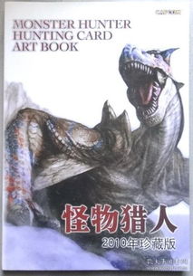 深度解析:揭秘游荡者弗兰肯斯坦的怪物雕塑制作攻略与收藏价值评估 深度解析:揭秘游荡者弗兰肯斯坦的怪物雕塑制作攻略与收藏价值评估