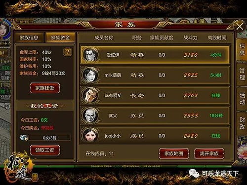 (寻觅原始征途手游账号注册的最佳方法和步骤)寻觅原始征途手游账号注册的最佳方法和步骤