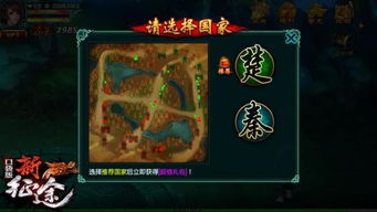 (寻觅原始征途手游账号注册的最佳方法和步骤)寻觅原始征途手游账号注册的最佳方法和步骤 (寻觅原始征途手游账号注册的最佳方法和步骤)寻觅原始征途手游账号注册的最佳方法和步骤