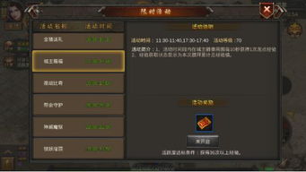 离火之境新手攻略:如何快速掌握游戏技巧与玩法,从菜鸟成长为高手的秘籍 离火之境新手攻略:如何快速掌握游戏技巧与玩法,从菜鸟成长为高手的秘籍