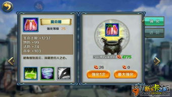 离火之境新手攻略：如何快速掌握游戏技巧与玩法，从菜鸟成长为高手的秘籍