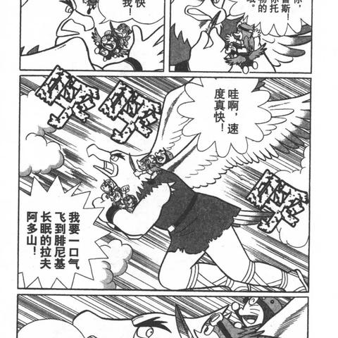 探索虚拟世界的勇士：勇者之翼online玩家如何在游戏中实现自我价值的深度解析