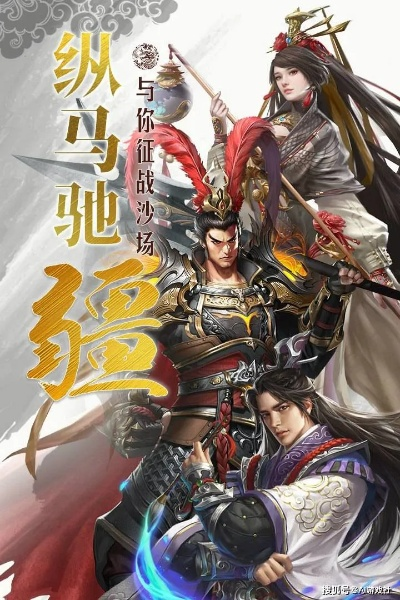 (阴阳三国志最强阵容攻略)掌握阴阳三国志攻略，征战万里，无往不胜，称霸三国江山