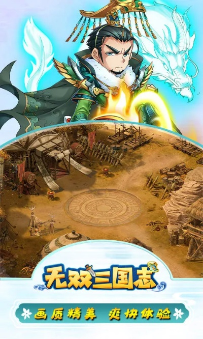 (阴阳三国志最强阵容攻略)掌握阴阳三国志攻略,征战万里,无往不胜,称霸三国江山 (阴阳三国志最强阵容攻略)掌握阴阳三国志攻略,征战万里,无往不胜,称霸三国江山