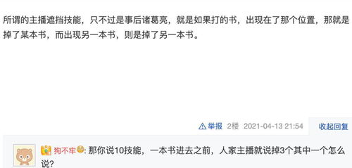 针对近期网络传言,梦间集是否已经停运?开发团队给出明确回应以及解决方案 针对近期网络传言,梦间集是否已经停运?开发团队给出明确回应以及解决方案