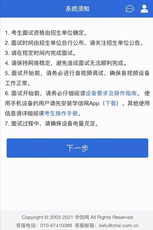 针对近期网络传言,梦间集是否已经停运?开发团队给出明确回应以及解决方案 针对近期网络传言,梦间集是否已经停运?开发团队给出明确回应以及解决方案