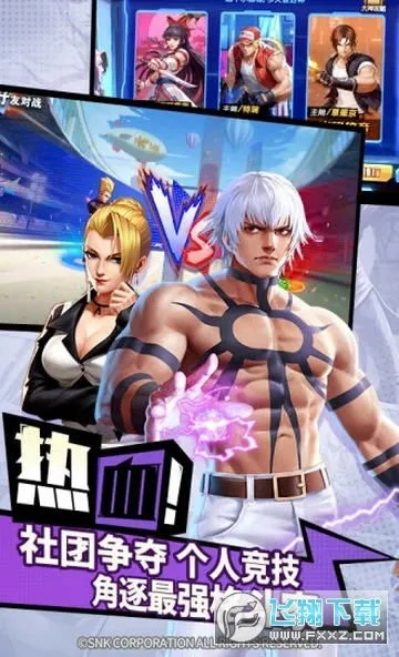 (拳魂觉醒小ytv)拳魂觉醒小Y版：打破次元壁的超级格斗之旅